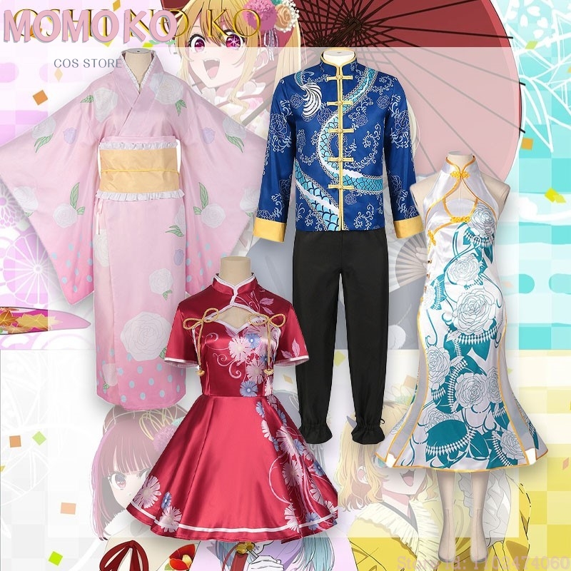 Embroidery Ai - ชุดคอสเพลย์งานคาร์นิวัล Oshi No Ko Hoshino Ai