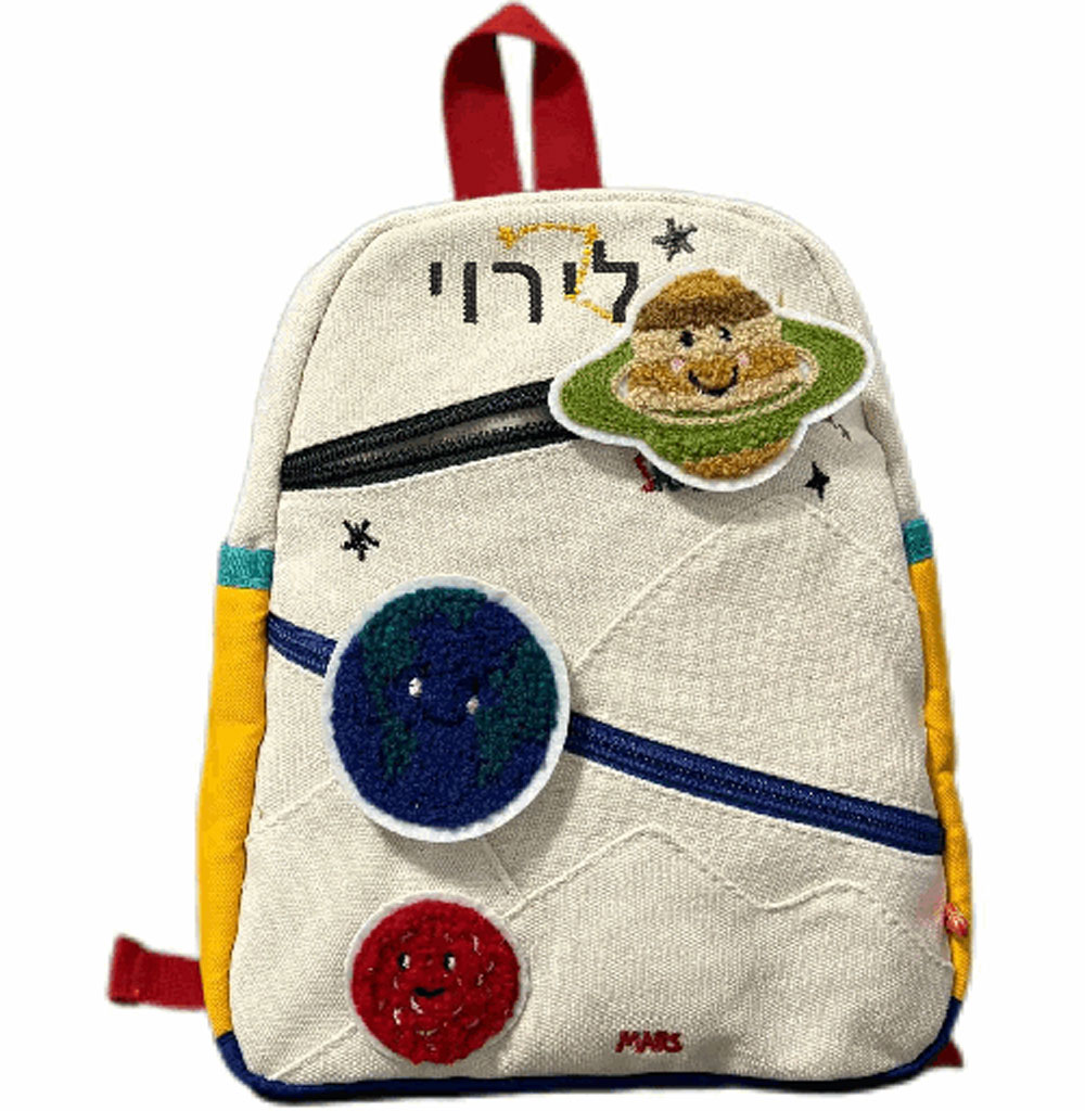 กระเป๋าเป้สะพายหลัง Planet ส่ว - Embroidery Name Designs บทวิจารณ์และราคา