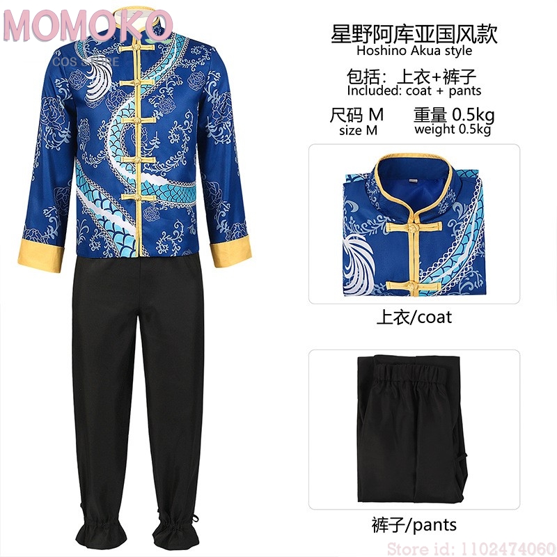 ชุดคอสเพลย์งานคาร์นิวัล Oshi N - Embroidery Ai บทวิจารณ์และราคา