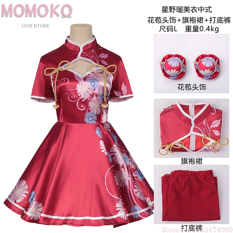 ชุดคอสเพลย์งานคาร์นิวัล Oshi N - Embroidery Ai บทวิจารณ์และราคา