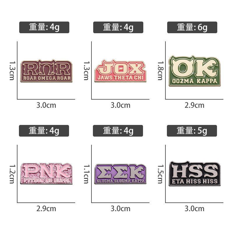 เข็มกลัดโลหะชุดตัวอักษรการ์ตูน - Embroidery Initials บทวิจารณ์และราคา
