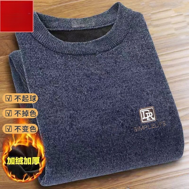 เสื้อสเวตเตอร์ลำลองผู้ชายแบบสว - Embroidery Font บทวิจารณ์และราคา