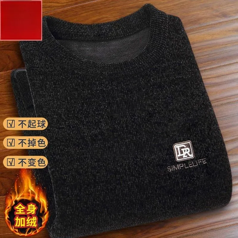 เสื้อสเวตเตอร์ลำลองผู้ชายแบบสว - Embroidery Font บทวิจารณ์และราคา