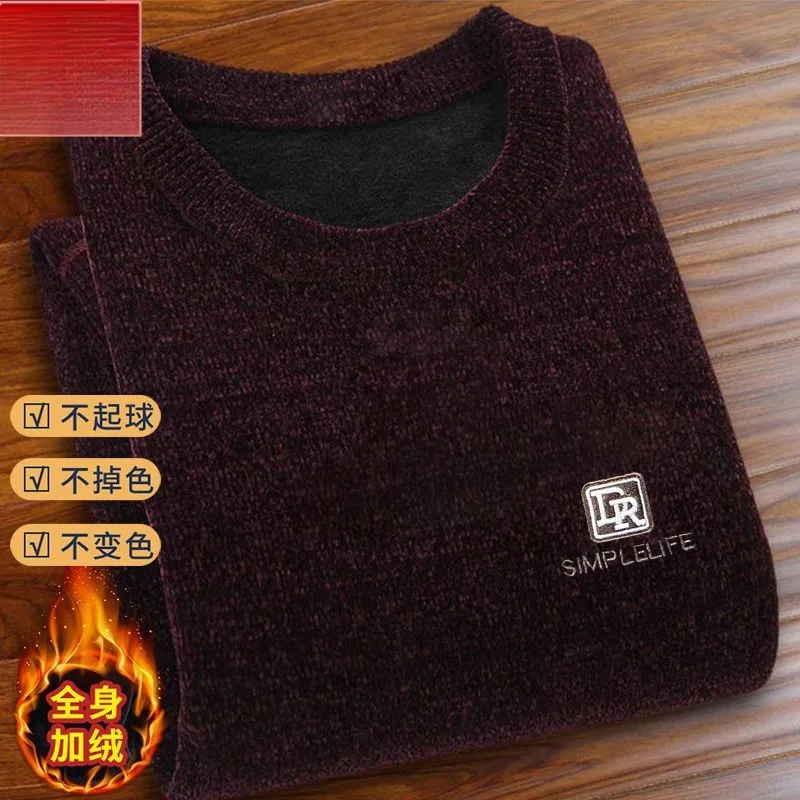 เสื้อสเวตเตอร์ลำลองผู้ชายแบบสว - Embroidery Font บทวิจารณ์และราคา
